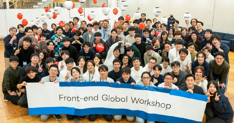 国境を超えたエンジニアの交流！600名超が集うワークショップ（Front-end Global Workshop 2024レポート）