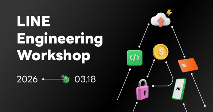 2026 LINE 台灣工程師年度成果發表會:Discover, Connect, Create,AI 讓技術被看見、讓創新彼此連結