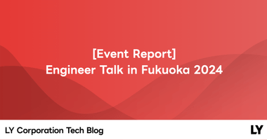 [Event Report] Engineer Talk in Fukuoka 2024