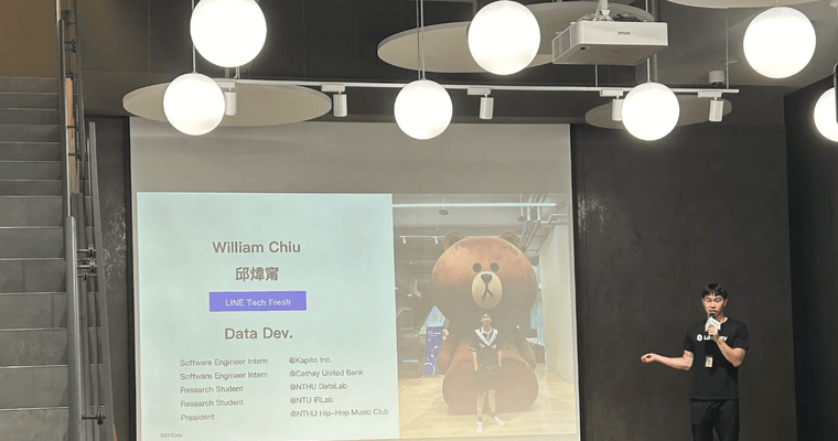 LINE TECH FRESH 實習經驗分享