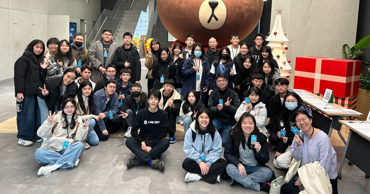 從實習到國際黑客松_北教大企業參訪