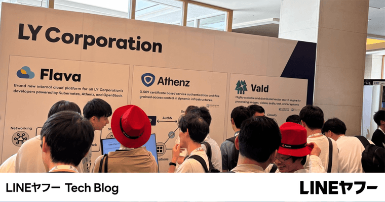 LINEヤフーエンジニアによるKubeCon + CloudNativeCon Japan 2025参加レポート