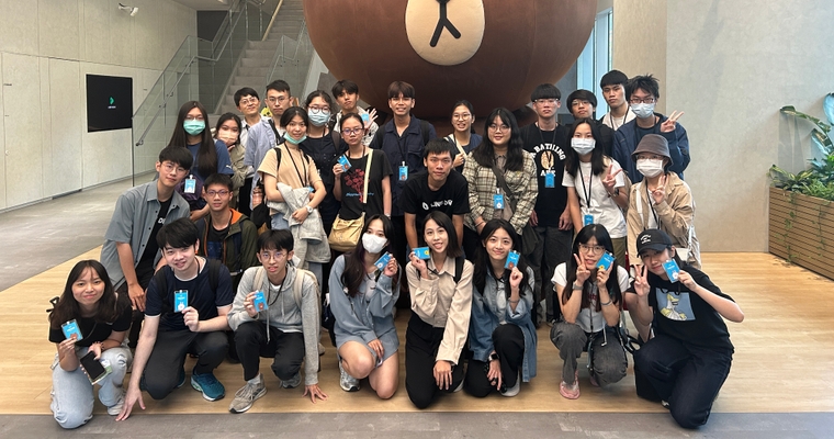 Utopian Journey -- My Ideal Internship Experience at LINE (臺師大企業參訪演講)