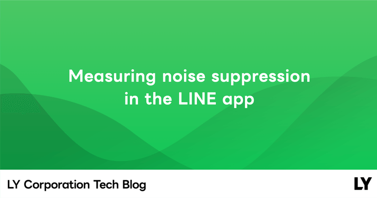 Measuring noise suppression in the LINE app