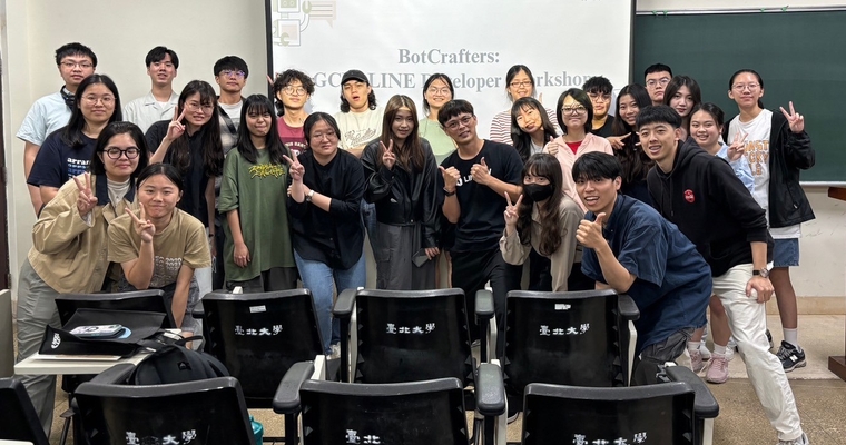 臺北大學 GDSC 成果發表會 | LINE Bot, Gemini Pro, GCP workshop