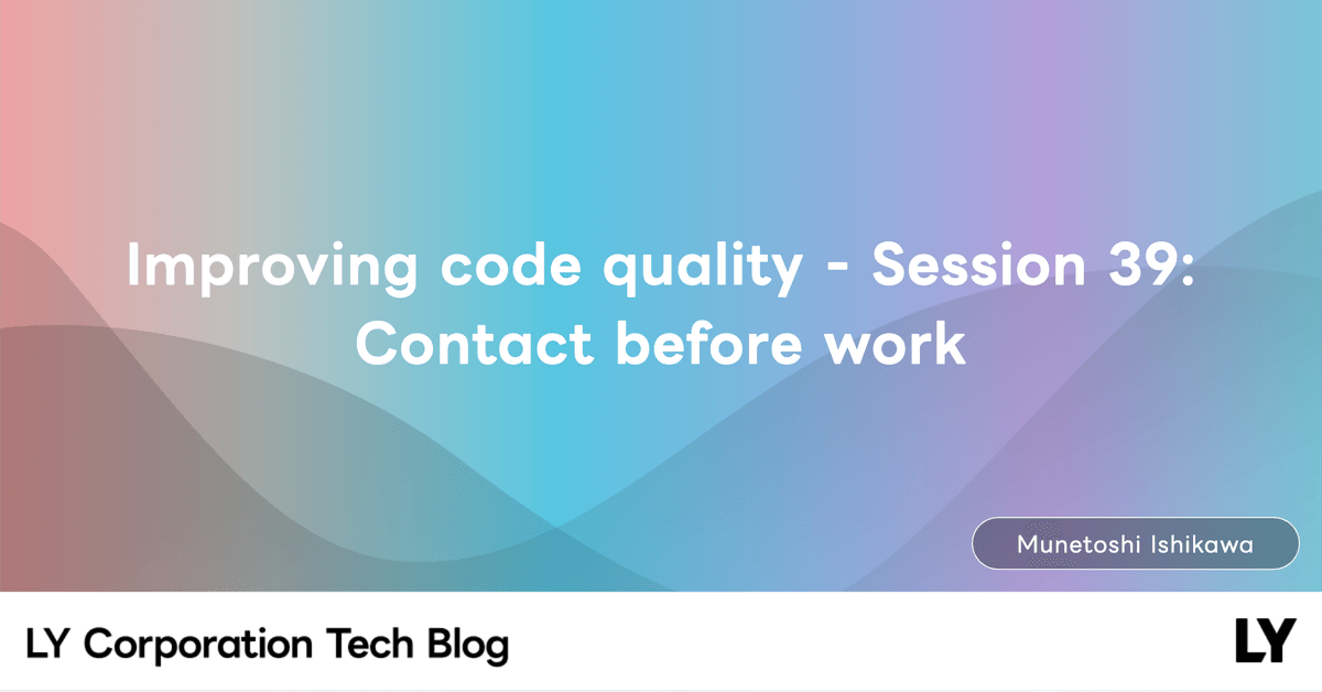 Improving code quality - Session 39: Contact before work