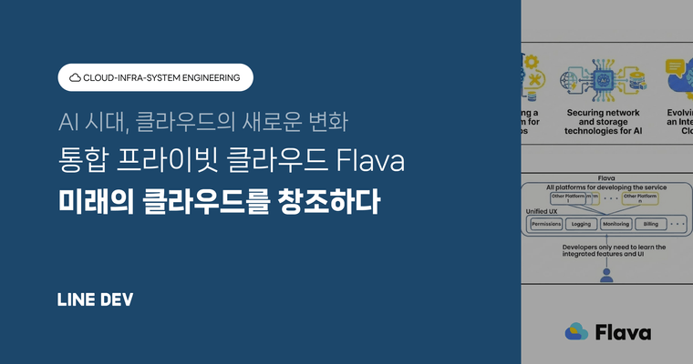 미래의 클라우드를 창조하다