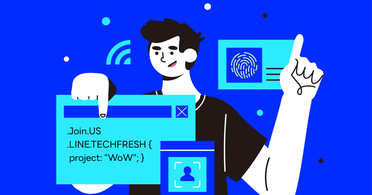 LINE 實習筆記：TECH FRESH 的軟體探險之旅