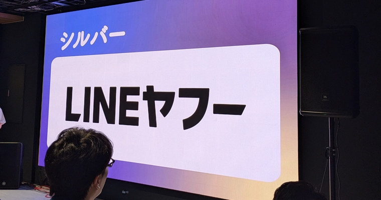 フロントエンドカンファレンス北海道2024に参加・協賛してきました