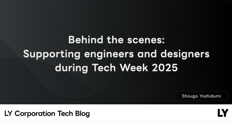 Behind the scenes: Supporting engineers and designers during Tech Week 2025